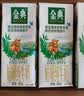 伊利金典双限定娟姗纯牛奶锡林郭勒250ml*12礼盒装3.8g蛋白质 实拍图