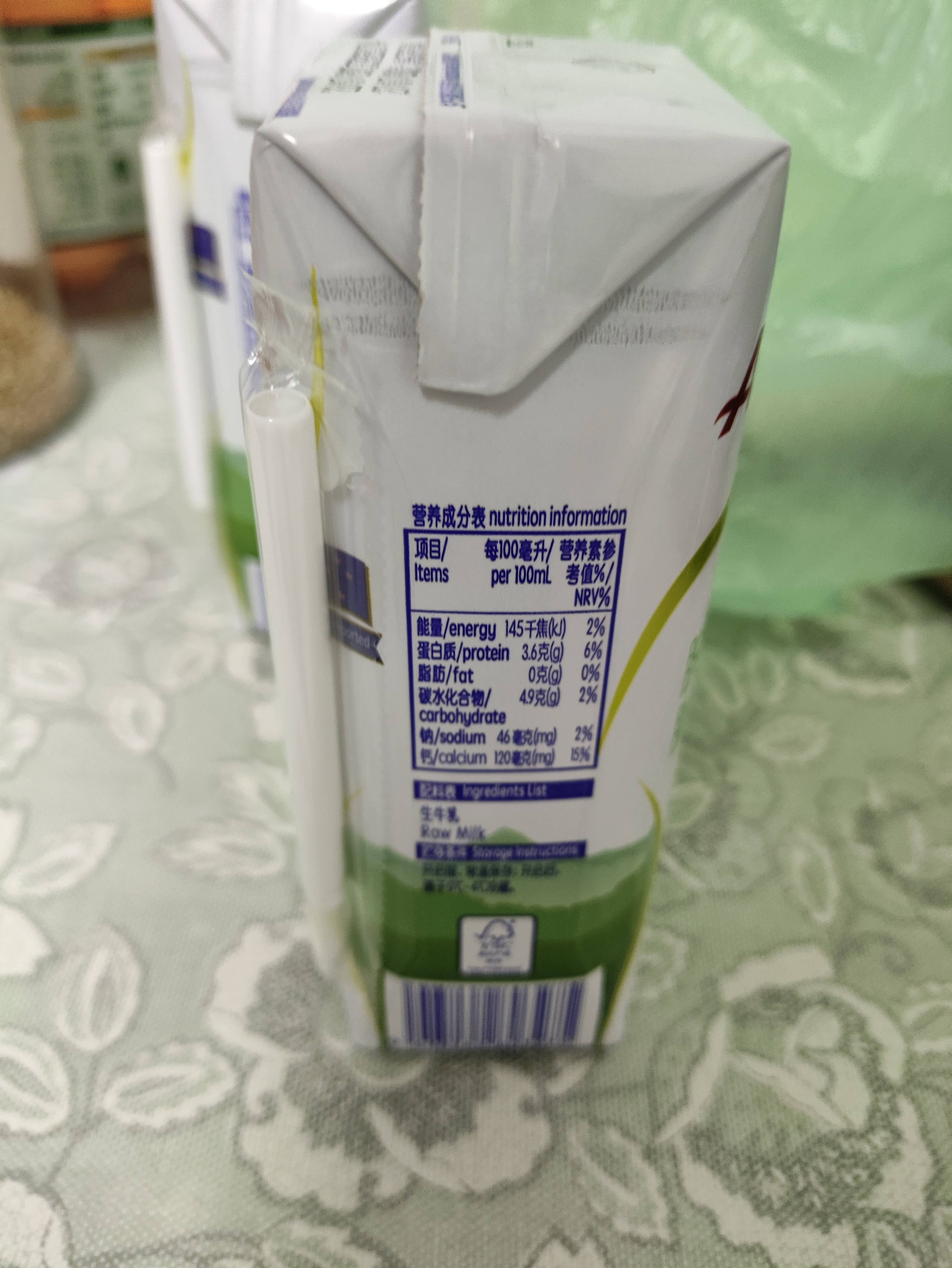 安佳（Anchor）脱脂 高钙纯牛奶 250ml*24盒 新西兰原装进口草饲 实拍图