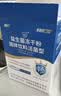 江中益生菌【2个月周期装】12000亿 成人肠胃肠道益生元通用调理活菌 实拍图
