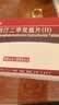 [捷诺达] 西格列汀二甲双胍片(II) 50mg*0.85g*28片/盒 实拍图