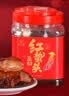赶海弟 红海蜇头800g/罐 原切红海蜇 非即食 凉拌菜 火锅食材 南北干货 实拍图
