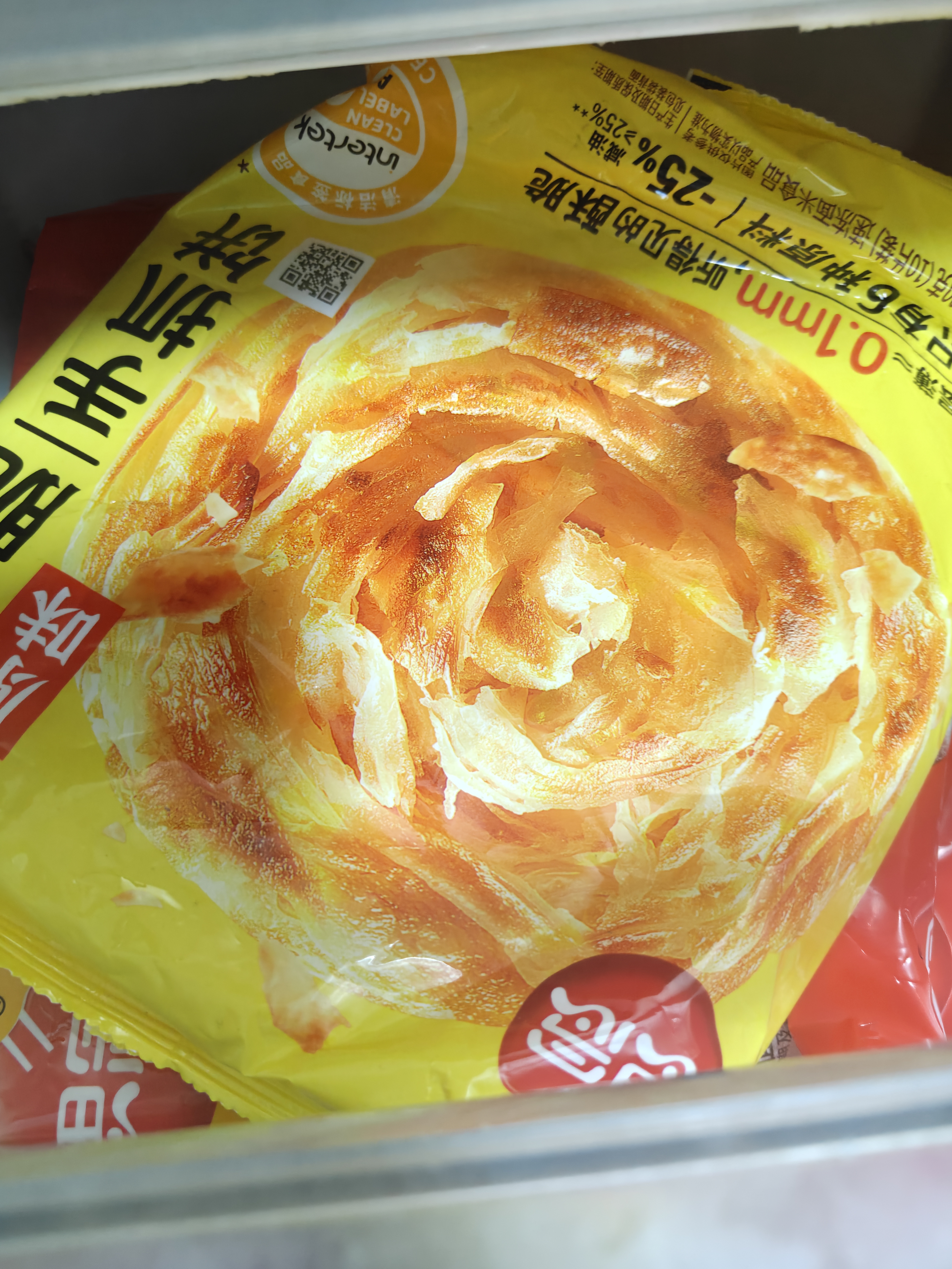 思念拇指生煎包500g50个猪肉馅 食品速食儿童早餐速冻半成品送礼 实拍图
