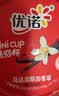 优诺（yoplait）迷你杯马达加斯加香草风味发酵乳80g*6杯 营养早餐 低温酸奶牛奶 实拍图