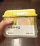 网易严选冰箱除味盒除味剂除臭剂活性炭食物防串味清新柚子3盒装 实拍图