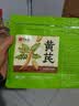 艺福堂花草茶 正宗甘肃特级黄芪片500g 北芪配党参当归枸杞气血煲汤养生 实拍图