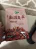 十月稻田 新疆灰枣500g 红枣零食 若羌枣 即食泡水 桂圆核桃煲汤 干货办公 实拍图