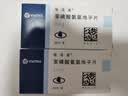 【原研药】络活喜 苯磺酸氨氯地平片 5mg*28片/盒 3盒装  实拍图