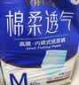 永福康夜用加厚成人拉拉裤 XL26片 臀围≥110cm 老人孕妇内裤型纸尿裤 实拍图