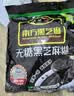 南方黑芝麻黑芝麻糊1000g/袋 营养早餐丨膳食纤维丨入口醇香丨零食丨食品 实拍图