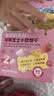 爷爷的农场芝士莓莓小软饼干 宝宝儿童零食高钙芝士干酪小饼干 出行便携60g 实拍图