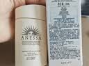 安热沙（Anessa）【采销直播间】倍护防晒乳亲肤型60mL防晒霜京东自营 实拍图