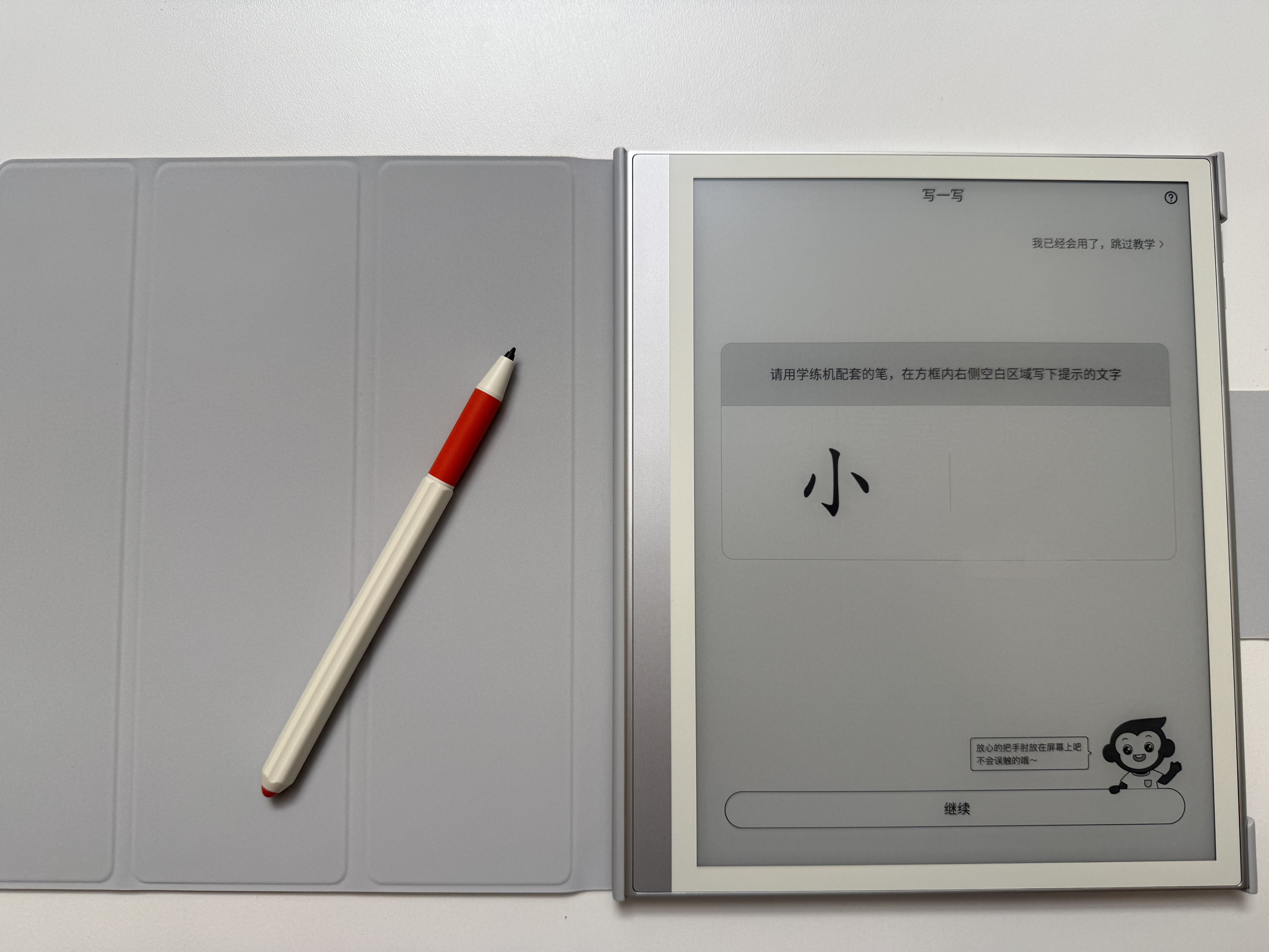 小猿猿辅导学练机S6【享2年只换不修】 墨水屏学习平板 AI学习机高阶版 小初高学练一体机  AI智能批改 实拍图