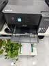 爱普生（EPSON）L4368墨仓式彩色无线多功能一体机 AI云打印 (打印 复印 扫描 wifi 自动双面) 实拍图