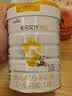 佳贝艾特（Kabrita）悦白婴儿配方羊奶粉 1段(0-6个月)800克*6听装 低敏好吸收 实拍图