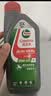 嘉实多（Castrol）嘉实多超劲活能4T 摩托车 合成技术机油 10W-40 SL JASO MA2 1L 实拍图