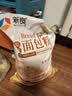 新良原味面包粉10斤装 高筋面粉 烘焙原料 手撕面包机用小麦粉 实拍图