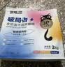 路斯鲜肉猫粮破局者肉松夹心双拼无谷全期冻干猫粮4kg全价成猫幼猫 实拍图
