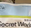 秘密世界（SecretWorld）赵今麦同款内衣女款2026新款粉底液无痕胸罩收副乳防下垂女士文胸 实拍图