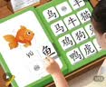 奕思瑞识字早教安静书粘贴撕撕书婴儿1-3-6岁幼儿园启蒙认字识字卡片 实拍图