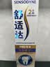 舒适达【央妈推荐】专业修护抗敏感专修成人牙膏180gNovaMin技术  自营 实拍图
