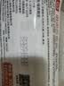 桂冠鱼豆腐300g  添加咸蛋黄 冷冻 火锅食材汤煮麻辣烫关东煮烧烤丸子 实拍图
