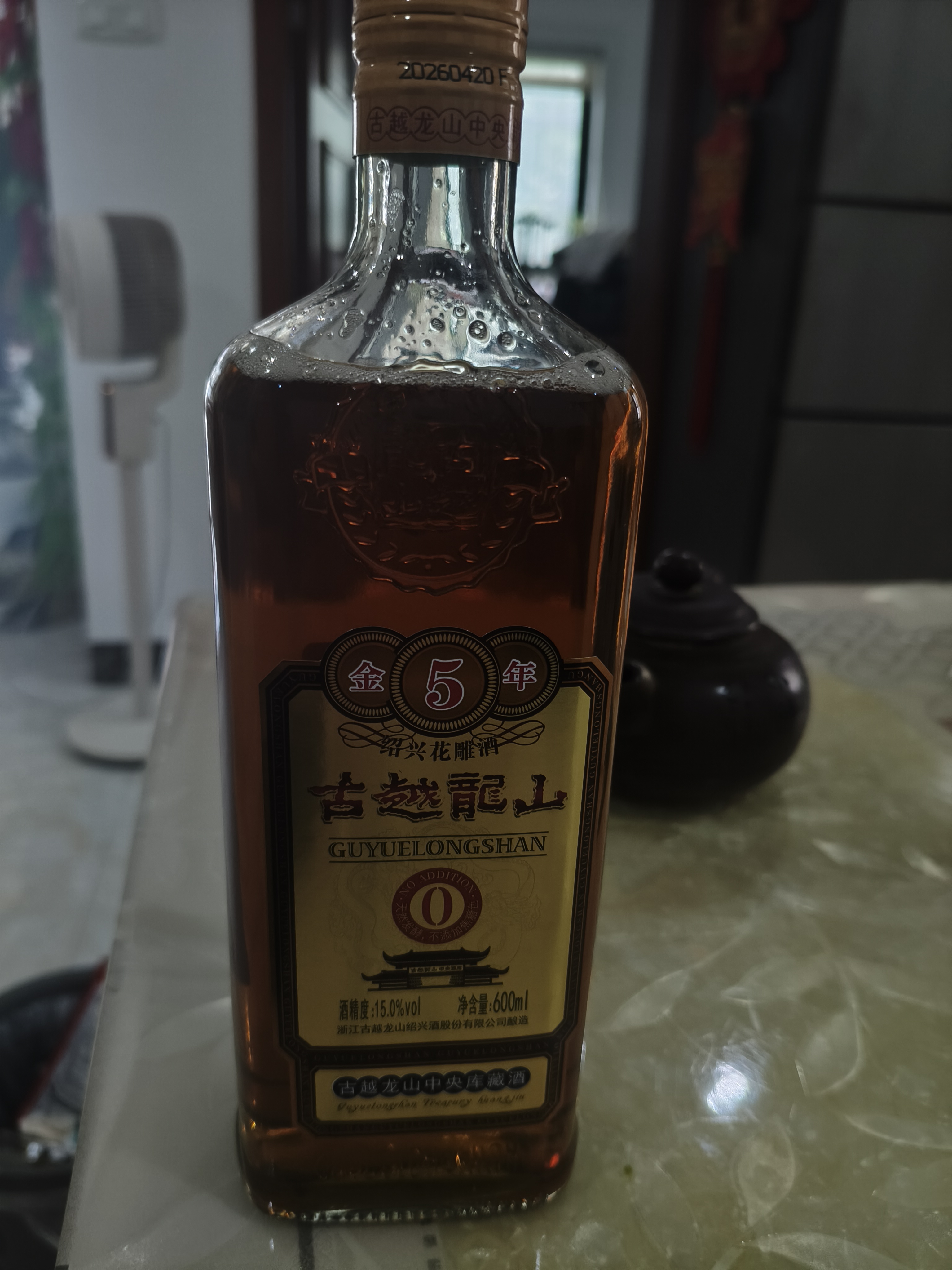 古越龙山金五年半干型绍兴黄酒 600ml*6瓶整箱无焦糖色送礼花雕酒 实拍图