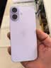 Apple/苹果【需签收激活】iPhone 17 512GB 薰衣草紫色 支持移动联通电信5G 双卡双待手机 实拍图