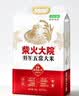 柴火大院 特等五常大米 10斤(溯源 原粮稻花香2号 东北大米 5kg)中秋礼品 实拍图