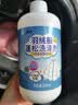 YNK·UNIORAM羽绒服蓬松洗涤剂洗衣机专用清洗剂洗衣液湿巾去污缩绒蓬松还原剂 实拍图