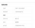 九乘（JIUCHENG）汽车遮阳帘防蚊纱窗帘车窗防虫网防柳絮侧窗通风车载蚊帐前窗1对 实拍图