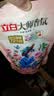 立白大师香氛洗衣液4斤装柔顺护衣持久留香水内衣可用 品质严选 实拍图