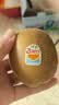 佳沛（zespri）新西兰金奇异果22粒巨大原箱146-175g猕猴桃中秋节礼品送水果礼盒 实拍图