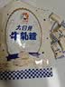 大白兔 软牛轧糖450g 上海特产 休闲糖果零食童年回忆 实拍图