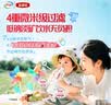 伊利金领冠泉爱宝贝孕婴童水 低钠淡矿  泡茶泡奶粉辅食婴儿水1L*3 实拍图