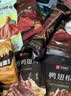 良品铺子卡皮巴拉plus巨型零食大礼包礼品节日送礼送女友5029g礼物团购 实拍图