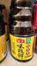海天 味极鲜生抽酱油1.9L【特级酱油】味极鲜系列 炒菜凉拌调料 实拍图