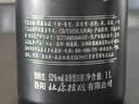 杜康秘藏1号 浓香型白酒 52度 1000ml 单瓶装 实拍图