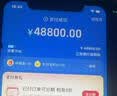 银联聚合收款码个人商家办理变商户二维码收钱码可扫自己信用卡多商户秒到远程异地刷卡码匹配商户码 实拍图