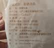 硒全食美无抗富硒汤鸽净重520g（2只）冷冻鸽子滋补煲汤烧烤生鲜鸽子 实拍图