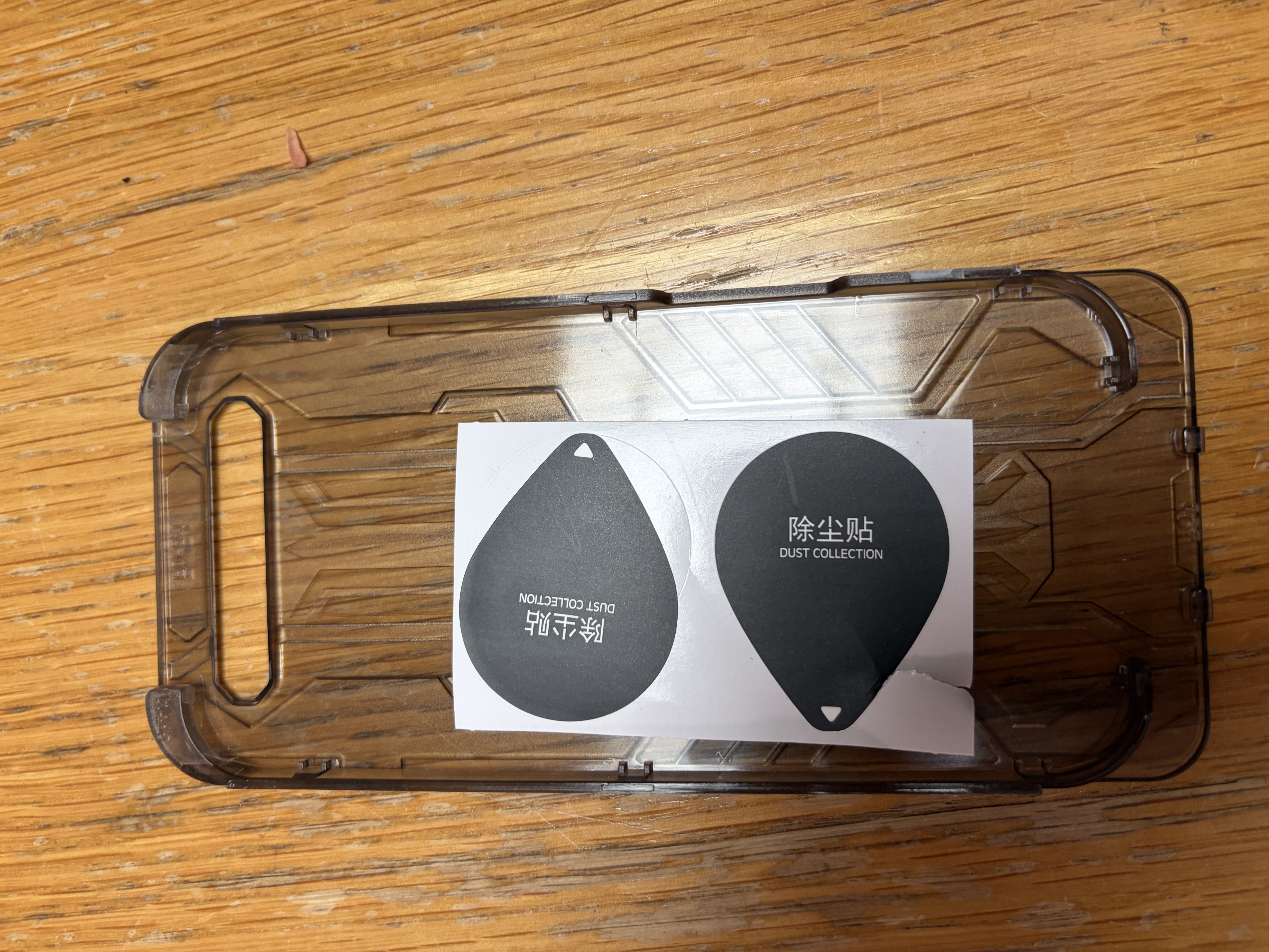 品胜适用苹果14/13/17e/13Pro防窥钢化膜iPhone17e/14/13/16e/13pro手机膜防窥膜360度防窥防尘秒贴膜 实拍图
