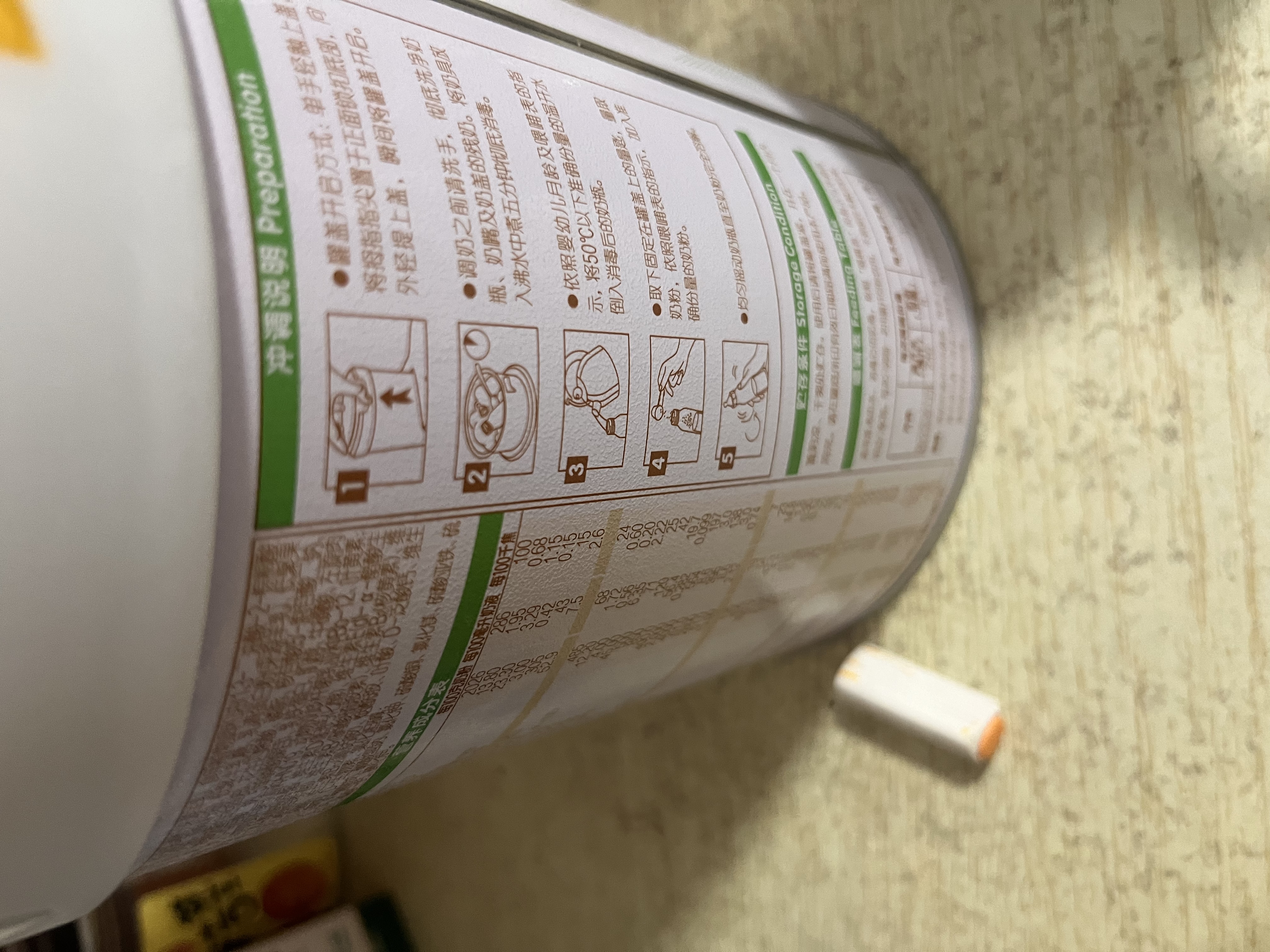 伊利金领冠悠滋小羊（低敏好吸收）3段1-3岁羊奶粉700g 实拍图