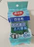 美丽雅强力去污百洁布 易清洗金刚砂擦锅洗碗除重垢清洁抹布 5片装 实拍图