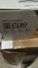 京东京造金钻蛋白粉800g礼盒装 乳清蛋白质粉中老年人补充营养非奶粉 实拍图