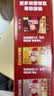雀巢（Nestle）1+2原味低糖*速溶咖啡三合一冲调饮品30条450g 实拍图
