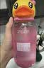 珍视明小黄鸭洗眼液洗眼水眼部护理2瓶温和型500ml+清凉型500ml 实拍图