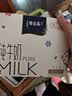 蒙牛特仑苏纯牛奶250ml*6盒 3.6g乳蛋白 尝鲜试用装 送礼盒装 实拍图