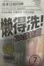 名创优品（MINISO）7条装全棉一次性内裤女士款*3件旅游出差日抛假期出行XL码EO灭菌 实拍图
