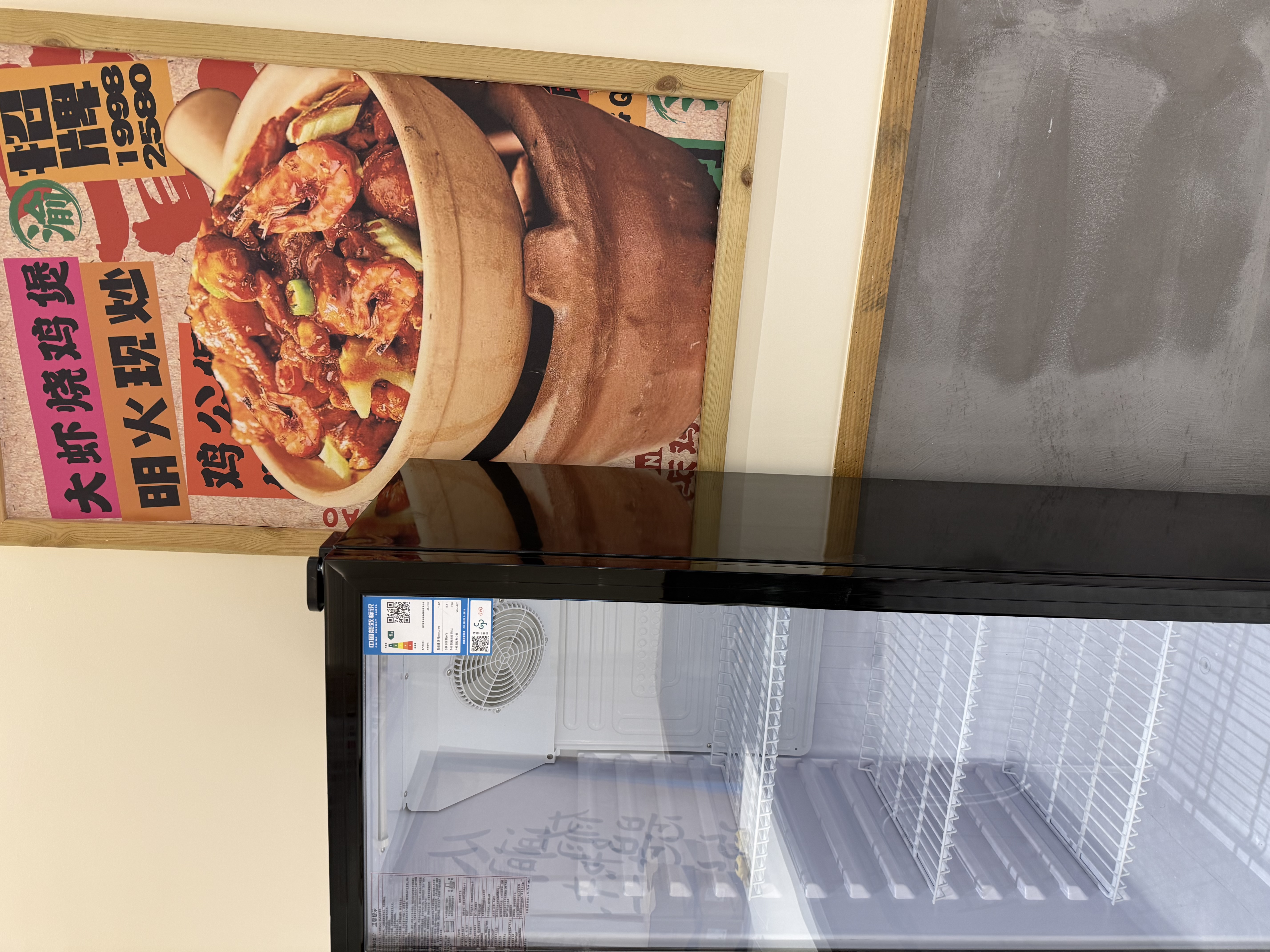 星星展示柜冷藏保鲜柜冷藏柜立式冰柜商用酒柜饮料冷柜风冷除霜单门便利店留样柜LSC-235H 实拍图