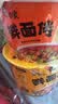 白象【孙颖莎同款】方便面 鲜面传川香牛肉+番茄牛肉 2口味740.4g/6桶 实拍图