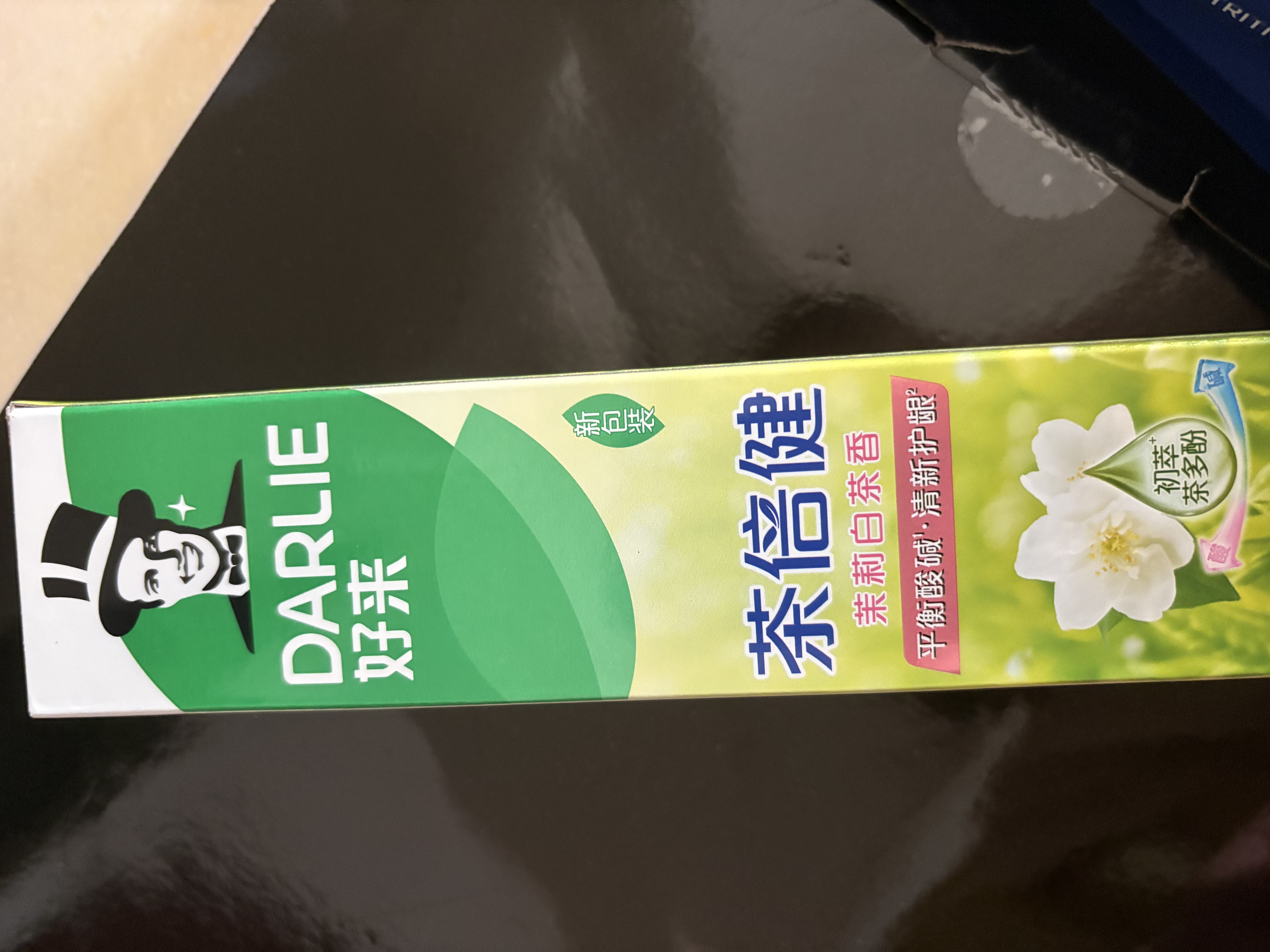 好来（DARLIE）原黑人茶倍健茉莉白茶牙膏茶香健齿清新口气平衡酸碱健齿含氟140g 实拍图